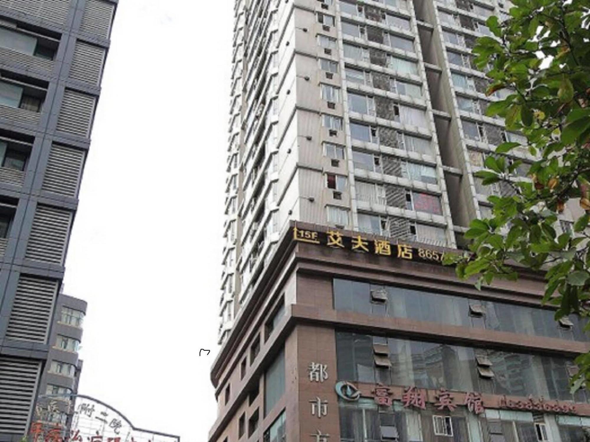 If Hotel Chongqing Exterior photo